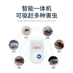 出口欧规超声波驱鼠器驱蚊驱虫器驱赶灭蟑螂苍蝇克星驱老鼠小夜灯