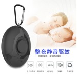 户外驱蚊器超声波驱虫器随身驱鼠器智能户外便携式电子害虫驱赶器