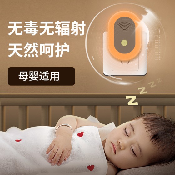 超声波驱鼠器电子驱蚊器驱虫蚊客厅声波驱蚊驱虫苍蝇老鼠器夜灯款