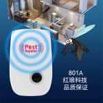 驱鼠器驱蚊器驱赶器超声波电子驱虫器驱虫驱蟑螂源头工厂跨境货源