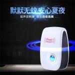 驱鼠器驱蚊器驱赶器超声波电子驱虫器驱虫驱蟑螂源头工厂跨境货源