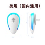 Effective Control of Various Pests 2pcs
