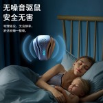跨境Pest Repeller私模超声波驱鼠器静音驱蚊驱蟑螂蛇头驱鼠器