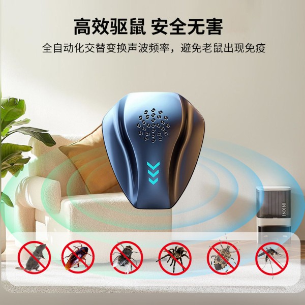 跨境Pest Repeller私模超声波驱鼠器静音驱蚊驱蟑螂蛇头驱鼠器