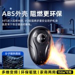 室内超声波驱蚊器智能驱鼠器驱虫器大功率双喇叭驱赶老鼠家用神器