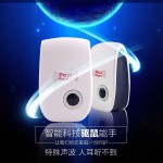 跨境热卖超声波驱鼠器驱虫器家用户外驱赶老鼠电子全自动驱鼠器2PCS