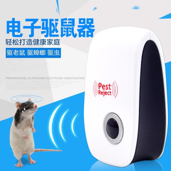 跨境热卖超声波驱鼠器驱虫器家用户外驱赶老鼠电子全自动驱鼠器2PCS