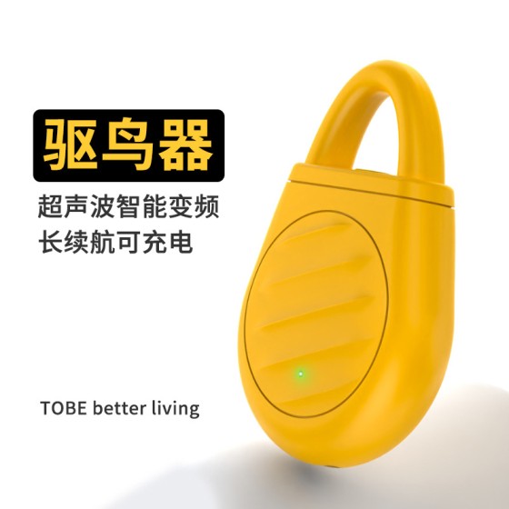 车载超声波驱蚊器驱鼠器驱虫神器车居多功能超声驱虫器糖果机升级