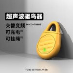 车载超声波驱蚊器驱鼠器驱虫神器车居多功能超声驱虫器糖果机升级