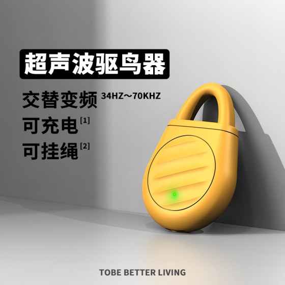 车载超声波驱蚊器驱鼠器驱虫神器车居多功能超声驱虫器糖果机升级