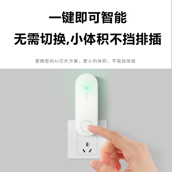 超声波驱蚊器电子驱蚊器驱虫蚊客厅声波驱蚊驱虫苍蝇老鼠器新品款