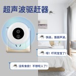 超声波驱鼠器电子驱蚊器驱虫蚊客厅声波驱蚊驱虫苍蝇老鼠器夜灯款