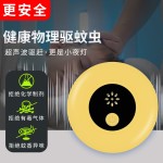 超声波驱鼠器电子驱蚊器驱虫蚊客厅声波驱蚊驱虫苍蝇老鼠器夜灯款