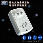 智能全自动2026年新款超声波驱鼠驱虫器驱赶器捕鼠灭鼠神器电子猫