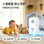 智能全自动2026年新款超声波驱鼠驱虫器驱赶器捕鼠灭鼠神器电子猫