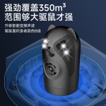 热销升级360度超声波驱逐器 老鼠蟑螂击退器 智能室内驱虫驱鼠器