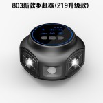 热销升级360度超声波驱逐器 老鼠蟑螂击退器 智能室内驱虫驱鼠器