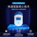 新款大功率驱鼠器家用超声波驱虫器亚马逊电子驱赶器跨境电子猫