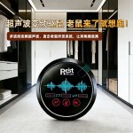 2026年超声波驱鼠器驱虫驱赶器捕鼠灭鼠神器电子猫超声波电子猫