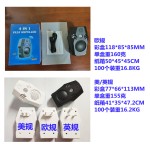 超声波驱鼠器亚马逊热销强声光驱赶 USB大功率驱虫鼠螨器厂家