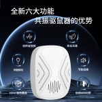 新款智能跨境超声波驱蚊器驱鼠器静音家用卧室驱蟑螂器电子驱虫器