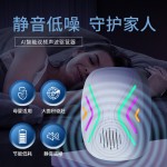 新款智能跨境超声波驱蚊器驱鼠器静音家用卧室驱蟑螂器电子驱虫器