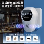 厂家直供W50新款超声波驱鼠器家用大功率变频驱蚊器驱蟑螂驱虫器