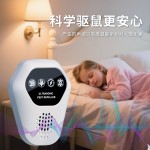 厂家直供W50新款超声波驱鼠器家用大功率变频驱蚊器驱蟑螂驱虫器