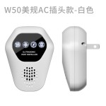 厂家直供W50新款超声波驱鼠器家用大功率变频驱蚊器驱蟑螂驱虫器