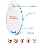 跨境爆款超声波驱鼠器电子驱蚊器多功能驱虫器带氛围灯智能驱鼠器