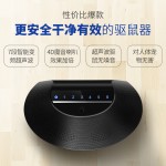 美鑫龙酒店超市驱虫驱蟑螂老鼠神器家用大功率超声波电子驱鼠器