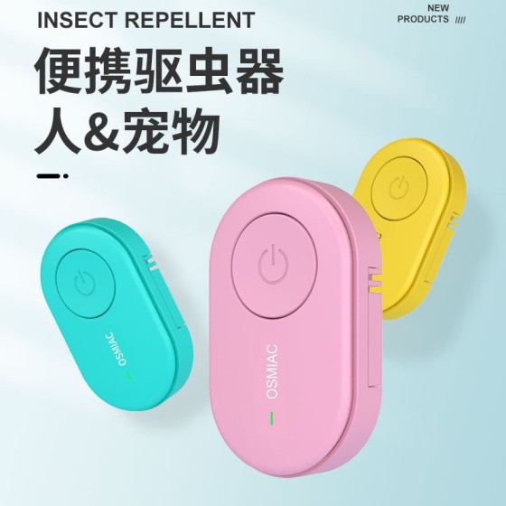 车载超声波驱蚊器驱鼠器驱虫神器居多功能车用户外