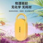 车载超声波驱蚊器驱鼠器驱虫神器车居多功能驱虫器大锁头驱赶器