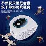 工厂批发跨境新款超声波驱赶器跨境大功率驱虫器驱老鼠神器驱鼠器