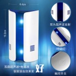 超声波电磁波驱蚊器电子驱鼠器器插电防蚊器微光波驱虫器驱鼠跨境