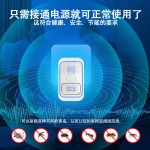 2026超声波驱虫器室内插电式驱鼠器变频驱啮齿类害虫超声波驱鼠器