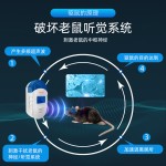电子猫驱鼠器超声波驱赶器家用防鼠仓库室驱虫超声波驱赶老鼠器