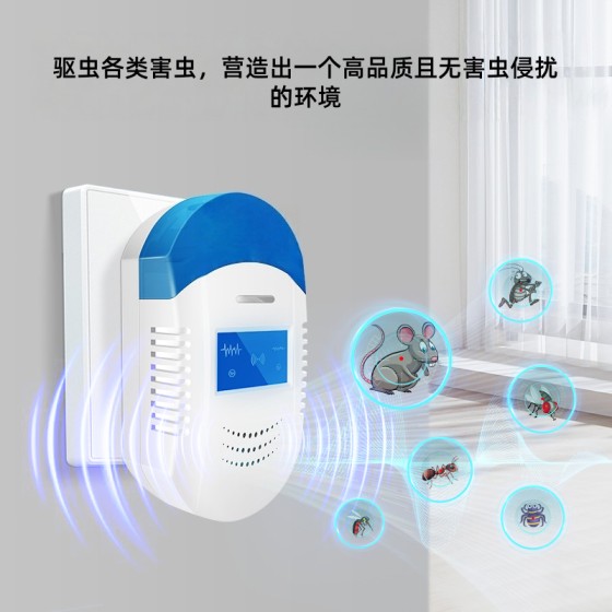 电子猫驱鼠器超声波驱赶器家用防鼠仓库室驱虫超声波驱赶老鼠器
