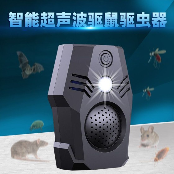 大功率超声波驱鼠器电子驱蚊驱鼠亚马逊货源驱鼠器驱虫老鼠家用