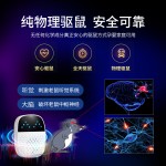 出口爆款AI智能声波脉冲共振超声波驱蚊器驱鼠器驱虫器跨境热卖品
