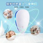 超声波驱鼠器驱蚊器物理变频驱赶老鼠蟑螂蚊子电子驱鼠器厂家