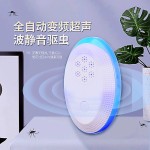 新款超声波驱蚊器电子驱鼠器小夜灯智能驱虫器室内可用