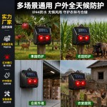 太阳能超声波动物驱赶器 源头工厂现货批发 果园菜园防鸟兽神器