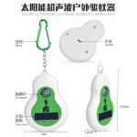 新款户外太阳能驱鼠器 便携式驱蚊器 超声波多功能电子驱虫器818