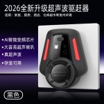 R1智能超声波驱鼠器粘补式灭蚊虫蓝光驱蟑螂超声波驱虫驱鼠器