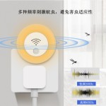 超声波驱虫器家用多功能智能电子驱鼠驱蚊器亚马逊跨境电子驱赶器