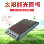 亚马逊跨境新款太阳能动物驱鸟器超声波驱鼠器太阳能驱赶器