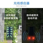 跨境爆款超声波驱鸟器 户外防水电子驱鼠器LED爆闪驱赶蝙蝠神器