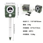 跨境热采超声波驱鼠器红外感应大功率喇叭动物驱赶器太阳能驱鸟器