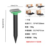 源头工厂太阳能驱鼠器 户外插地防水动物驱赶器 蜂鸣声驱鼠驱蛇器